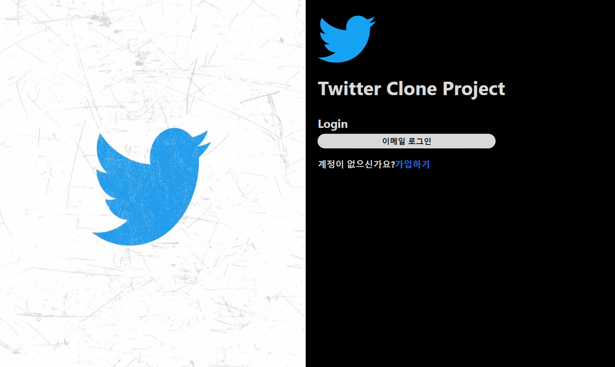 Twitter Clone Project